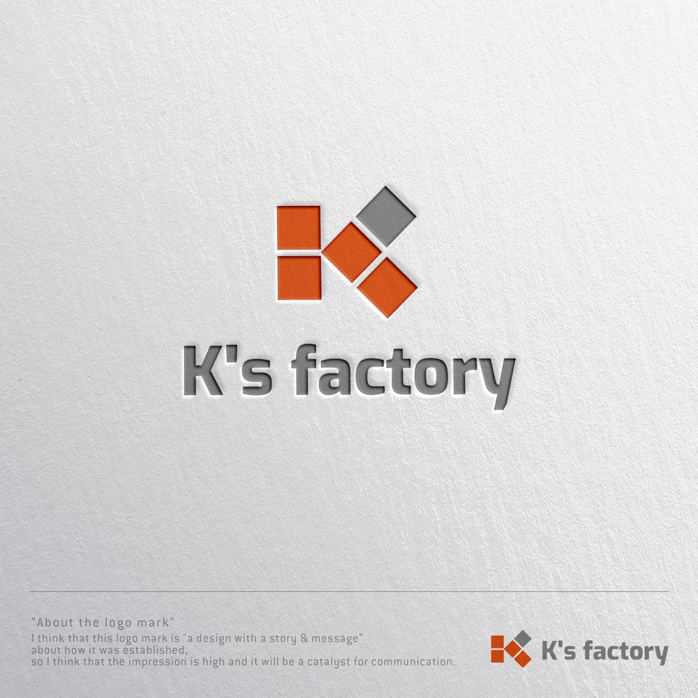 K's factory_VV1.jpg