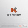 K's factory_VV1.jpg