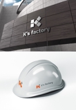 K's factory_VV3.jpg