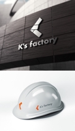 K's factory_VVV3.jpg