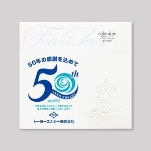 SI-design (lanpee)さんの５０周年記念品のお菓子缶蓋へのデザインへの提案