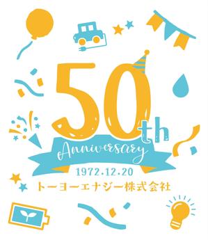 Qum design (Qum93)さんの５０周年記念品のお菓子缶蓋へのデザインへの提案