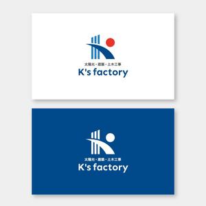 m_mtbooks (m_mtbooks)さんの建設会社「K's factory」のロゴへの提案