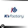 K's factory-4.jpg