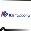K's factory-5.jpg