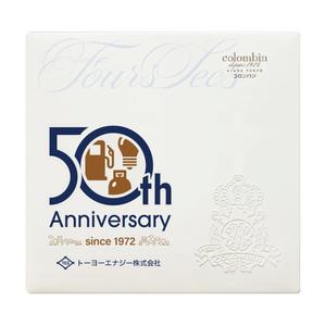 MT (minamit)さんの５０周年記念品のお菓子缶蓋へのデザインへの提案