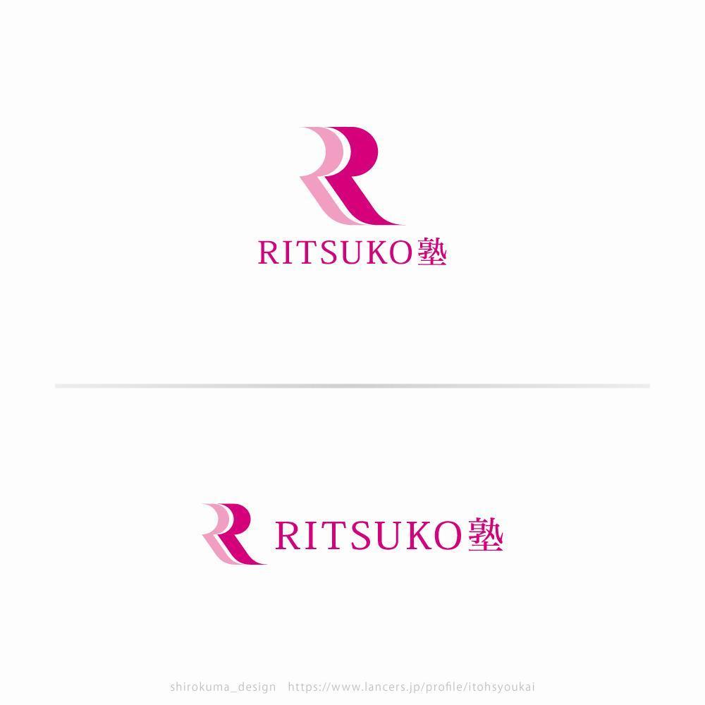 個人経営、中小企業のブランディングや集客を学ぶコミュニティ「RITSUKO塾」のロゴ