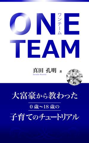 こたん design (Conan_Design)さんの電子書籍の表紙デザイン（参加賞あり）への提案