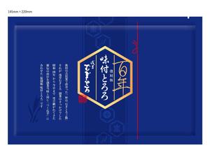 82910001 (82910001)さんの「とろろ」のパッケージデザインへの提案