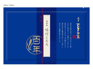 82910001 (82910001)さんの「とろろ」のパッケージデザインへの提案