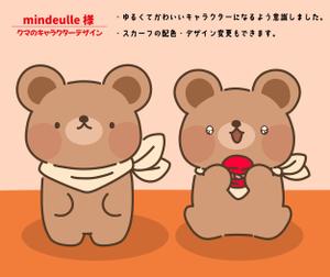 さりー (Sary)さんの韓国マカロン専門店「mindeulle」クマのキャラクターデザインへの提案