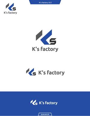 queuecat (queuecat)さんの建設会社「K's factory」のロゴへの提案