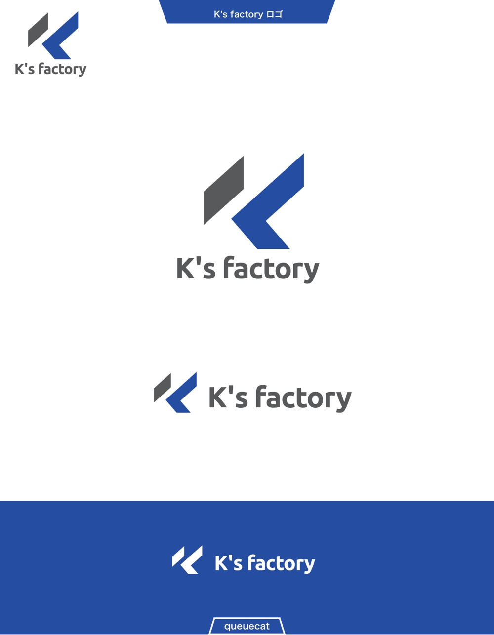 K's factory2_1.jpg