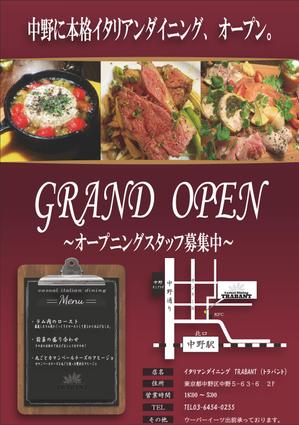 朝倉聖 (A_sakura)さんのイタリアンダイニングのチラシ作成への提案
