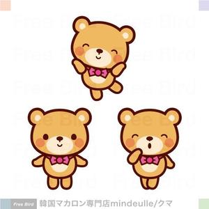 free bird (free-bird)さんの韓国マカロン専門店「mindeulle」クマのキャラクターデザインへの提案