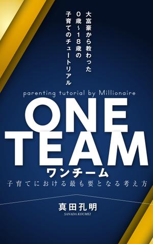 growth (G_miura)さんの電子書籍の表紙デザイン（参加賞あり）への提案