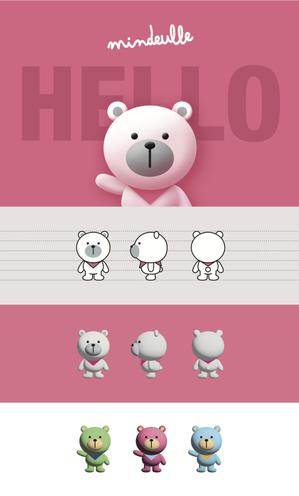 ハイナンバーズ (lamf1977)さんの韓国マカロン専門店「mindeulle」クマのキャラクターデザインへの提案