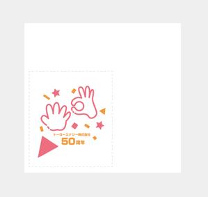 Lion_design (syaron_A)さんの５０周年記念品のお菓子缶蓋へのデザインへの提案