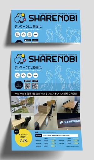 やもとテツヤ (yamoto_tetsuya)さんの昨年１２月１９日に新規オープンしたシェアオフィスのポスティング用チラシ作成のご依頼への提案