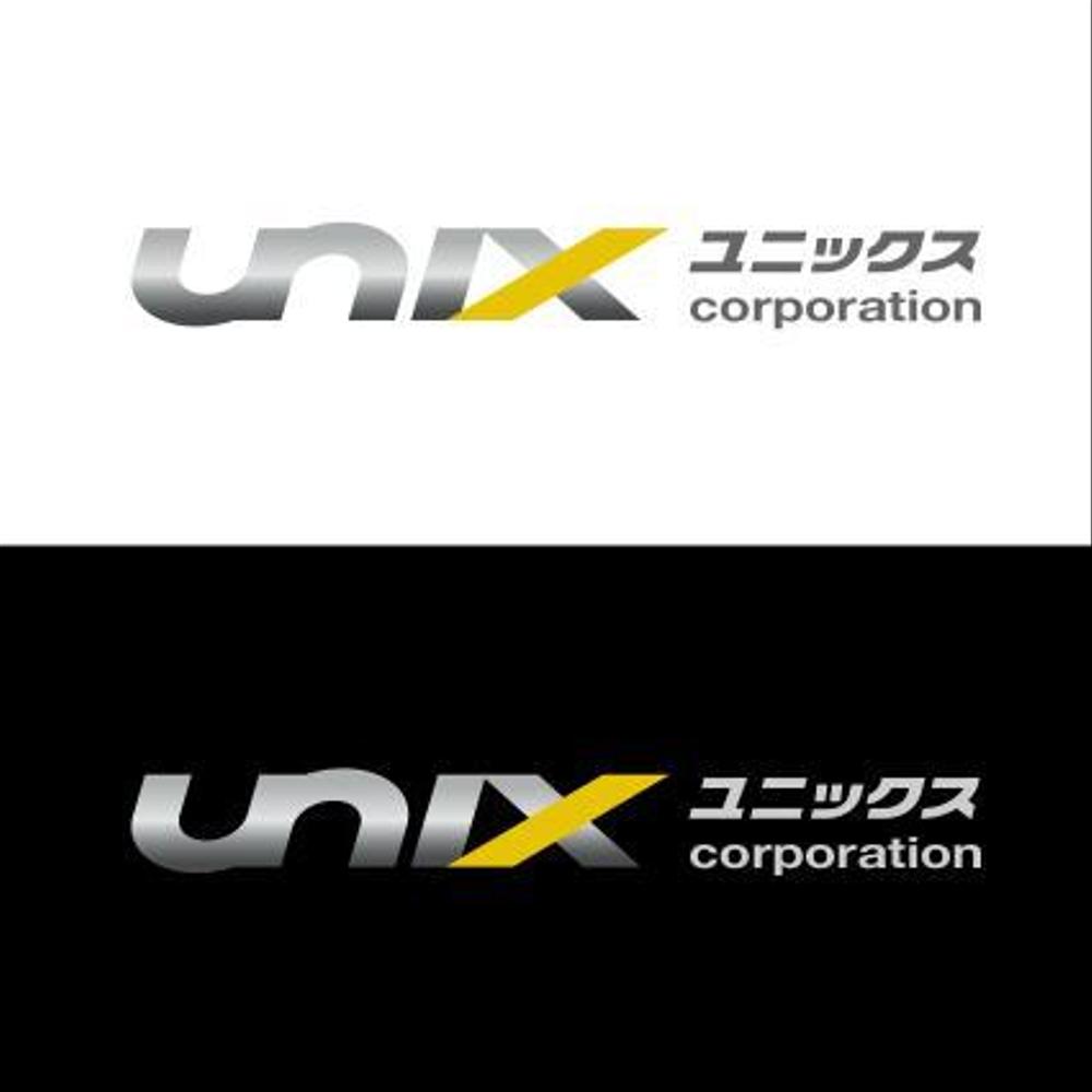 自動車販売、自動車輸出入の会社「ＵＮＩＸ　　　」のロゴ作成