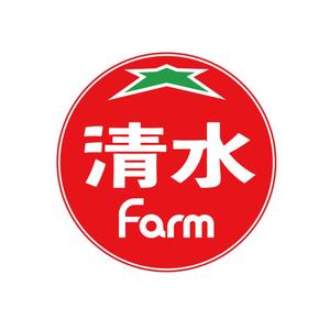 abi_sadaさんのミニトマト農園のロゴ作成への提案