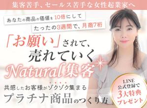 ねっこ (ku-mi)さんのFacebookでキャンペーン用の画像への提案