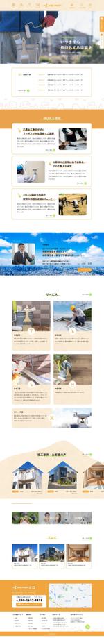 yama (abc626)さんの【ワイヤーフレーム有】塗装工事会社のホームページのTOPページ（１ページ）募集！への提案