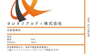 春日希 (behope_bemare)さんの事業所別（裏表）の名刺作成への提案