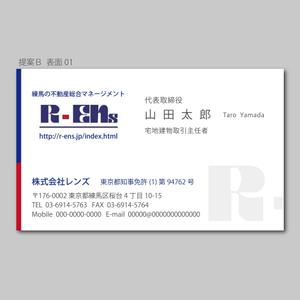 elimsenii design (house_1122)さんの不動産売買仲介会社の名刺作成への提案