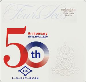 anna (ist2011)さんの５０周年記念品のお菓子缶蓋へのデザインへの提案