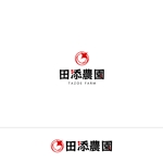 yuzu (john9107)さんのミニトマト農家のウェブサイトのロゴへの提案