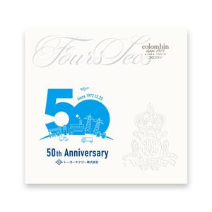 MH (MHMH)さんの５０周年記念品のお菓子缶蓋へのデザインへの提案