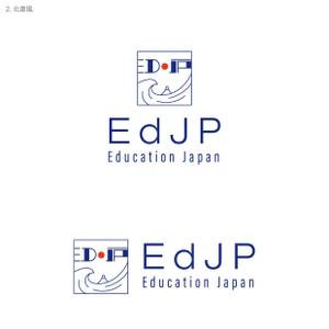 holy245 (holy245)さんの人材育成サイト『EdJP』(エドジェーピー)のロゴへの提案