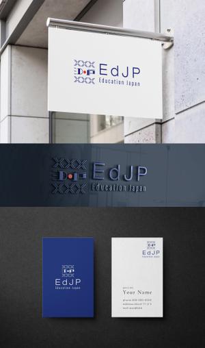 holy245 (holy245)さんの人材育成サイト『EdJP』(エドジェーピー)のロゴへの提案