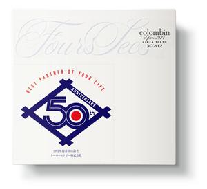 S O B A N I graphica (csr5460)さんの５０周年記念品のお菓子缶蓋へのデザインへの提案