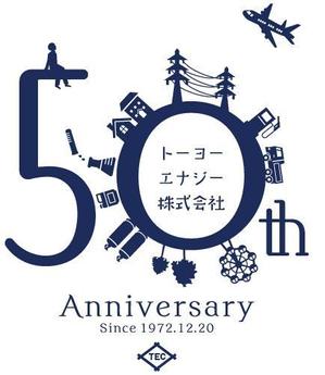 あじつけのりデザイン室 (60dd451e124de)さんの５０周年記念品のお菓子缶蓋へのデザインへの提案