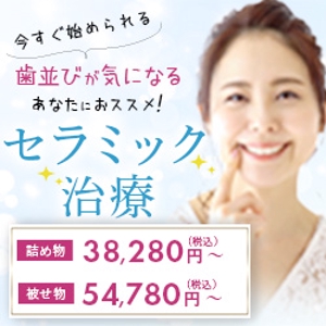 パッと目を引く！お客様に伝わるデザイン (naoko_wd2022)さんの歯科医院　広告用バナー作成への提案