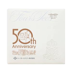 MT (minamit)さんの５０周年記念品のお菓子缶蓋へのデザインへの提案