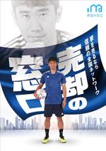 Y.design (yamashita-design)さんの不動産FC「売却の窓口」のポスター作成への提案