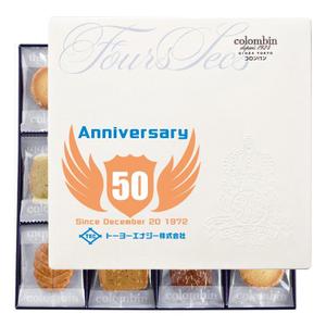 木村　道子 (michimk)さんの５０周年記念品のお菓子缶蓋へのデザインへの提案