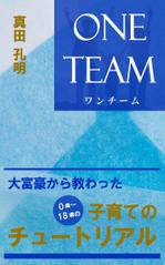 クリエイティブ・パワー (creative-power)さんの電子書籍の表紙デザイン（参加賞あり）への提案