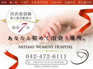 haru_design (haru_design723)さんの産婦人科病院の駅看板デザインへの提案