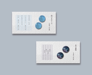 sa. designer (sekiya_a)さんの詩をテーマにしたハンドメイドアクセサリー（ピアス&イヤリング）の台紙カードのデザインへの提案
