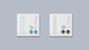 sa. designer (sekiya_a)さんの詩をテーマにしたハンドメイドアクセサリー（ピアス&イヤリング）の台紙カードのデザインへの提案