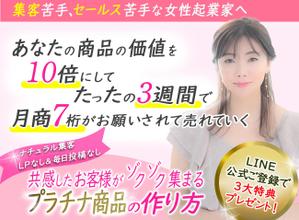 Haru (horoyoi_1995)さんのFacebookでキャンペーン用の画像への提案