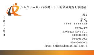 春日希 (behope_bemare)さんの事業所別（裏表）の名刺作成への提案