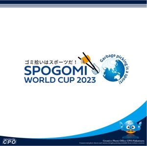 中津留　正倫 (cpo_mn)さんのスポGOMIの世界大会「スポGOMIワールドカップ」のロゴマークへの提案