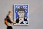 高久保デザイン事務所 (Takakubom)さんの不動産FC「売却の窓口」のポスター作成への提案