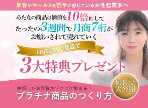 パッと目を引く！お客様に伝わるデザイン (naoko_wd2022)さんのFacebookでキャンペーン用の画像への提案
