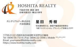 合同会社ＤＥＲａＣ (glaros)さんの事業所別（裏表）の名刺作成への提案